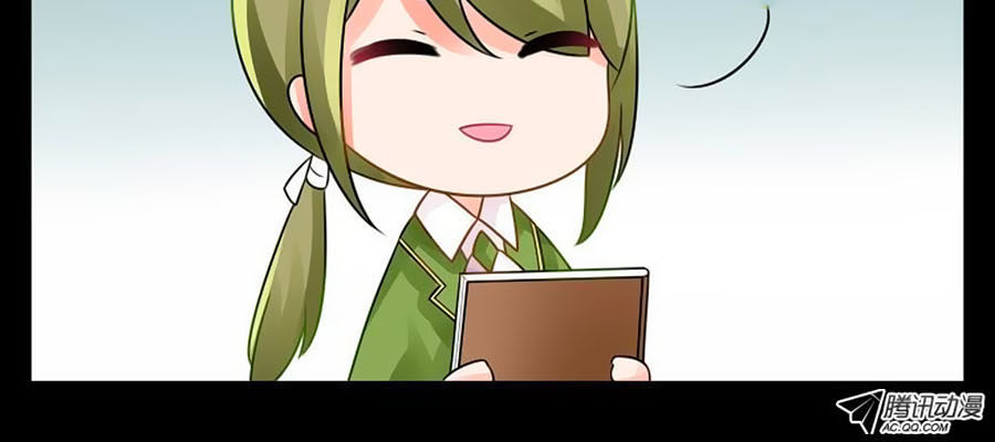 Chước Chước Lưu Ly Hạ Chap 31 - Next Chap 32