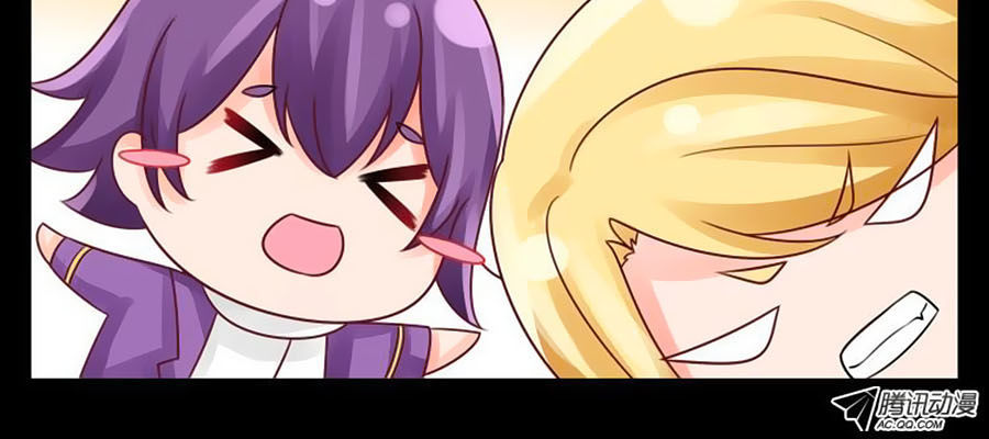Chước Chước Lưu Ly Hạ Chap 31 - Next Chap 32