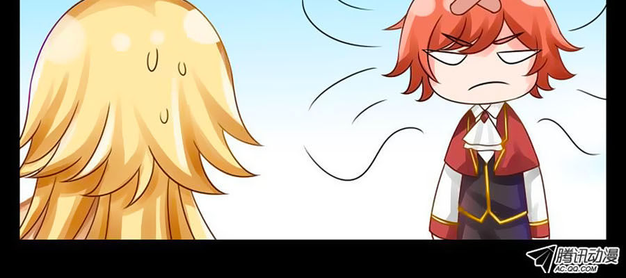 Chước Chước Lưu Ly Hạ Chap 31 - Next Chap 32