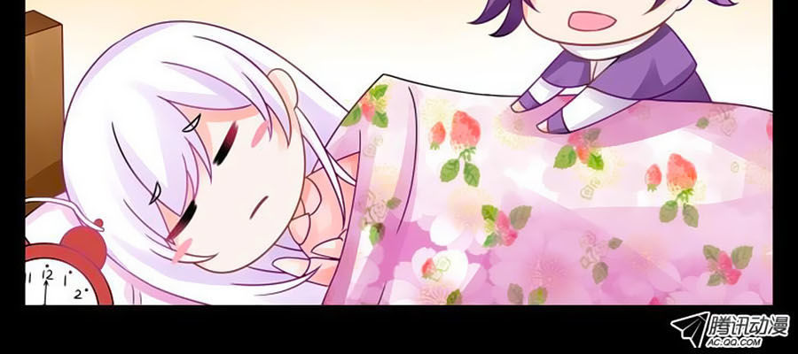 Chước Chước Lưu Ly Hạ Chap 31 - Next Chap 32