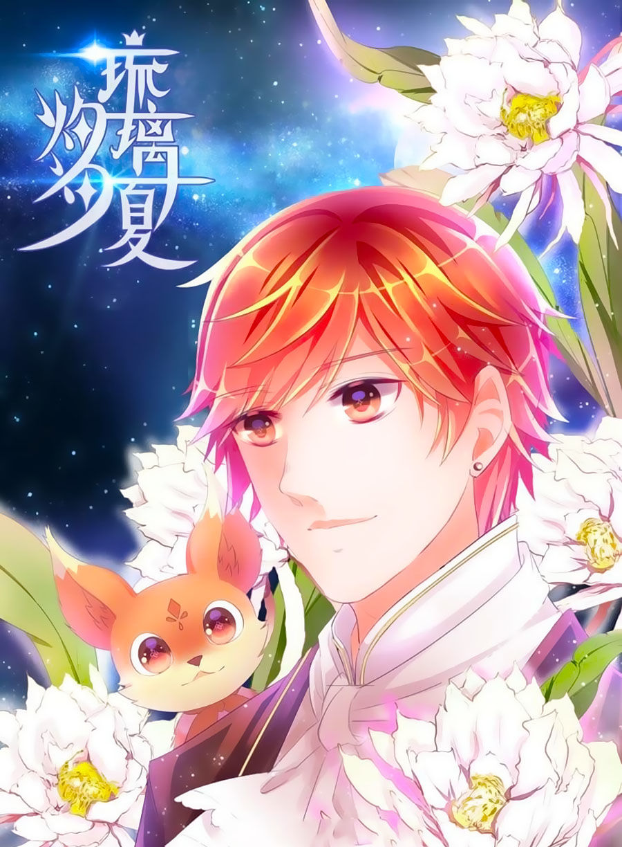 Chước Chước Lưu Ly Hạ Chap 73 - Next Chap 74