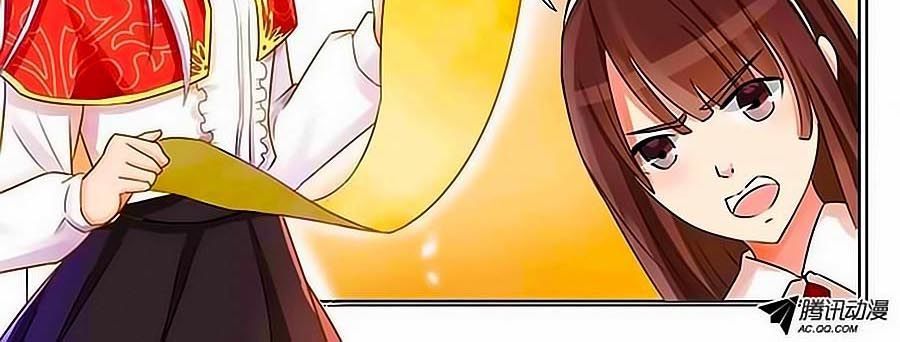Chước Chước Lưu Ly Hạ Chap 8 - Next Chap 9