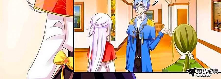 Chước Chước Lưu Ly Hạ Chap 9 - Next Chap 10