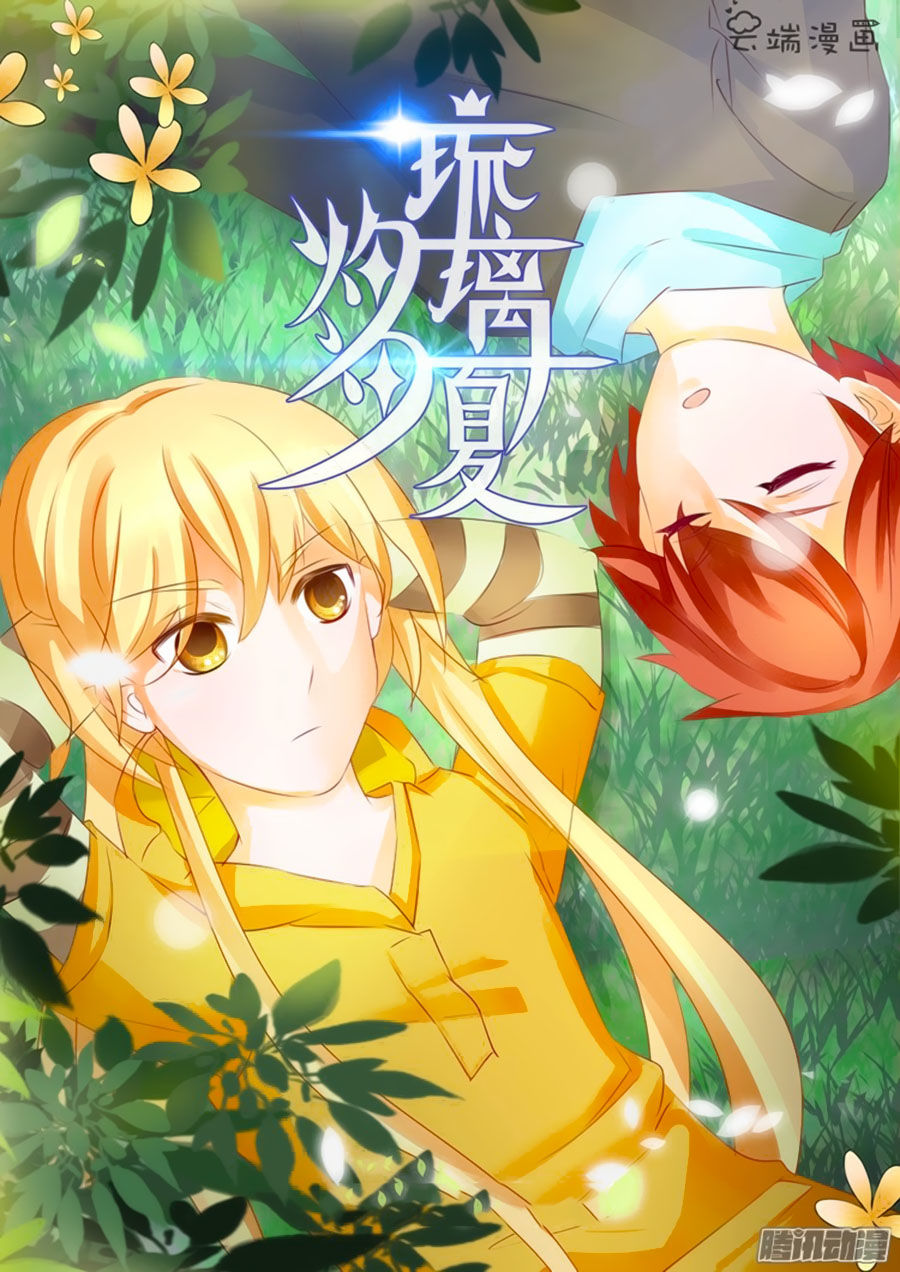 Chước Chước Lưu Ly Hạ Chap 92 - Next Chap 93