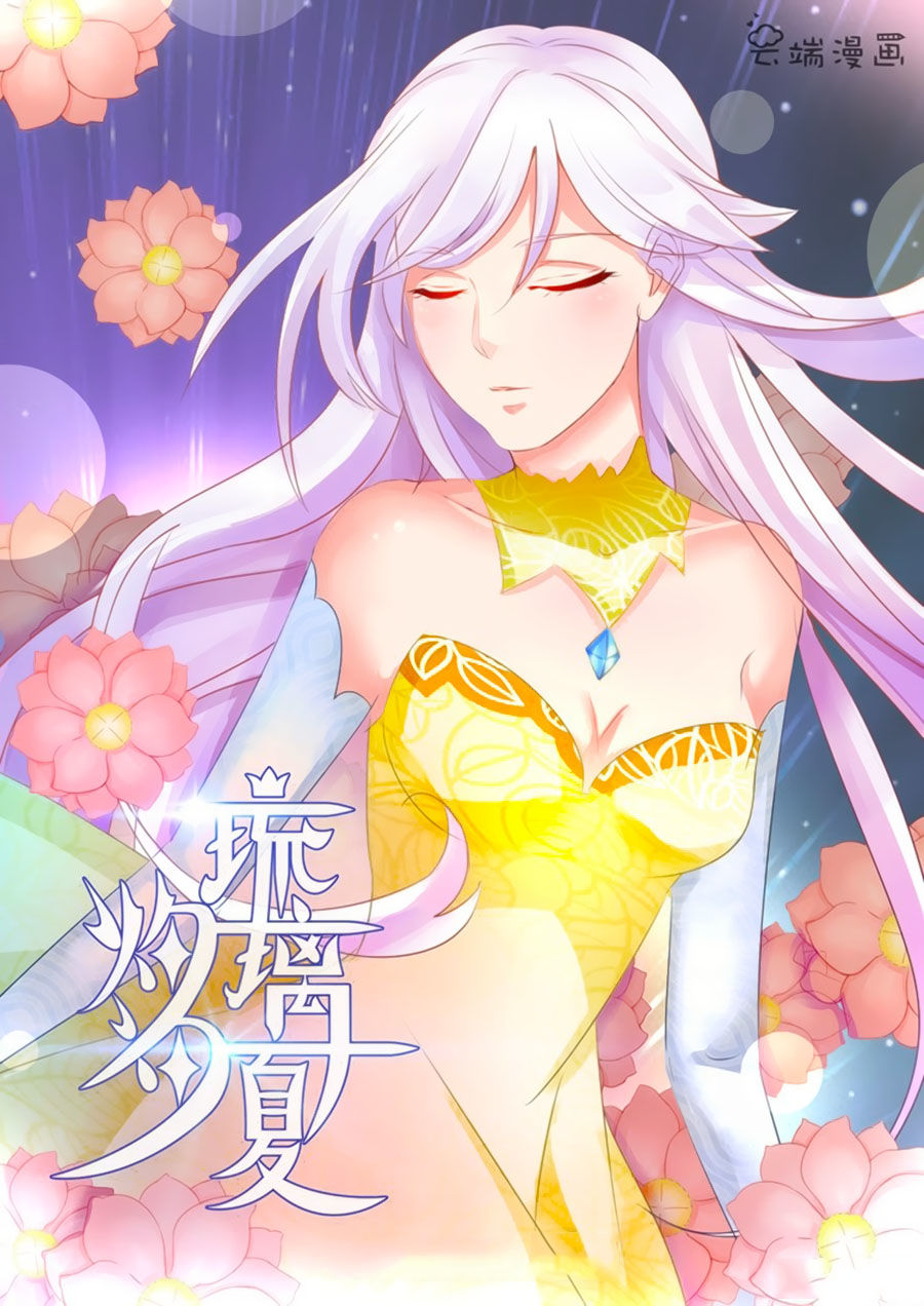 Chước Chước Lưu Ly Hạ Chap 98 - Next Chap 99