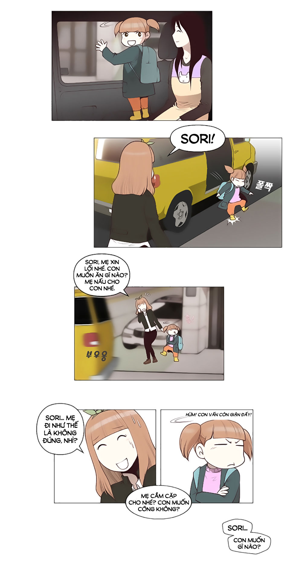 Mrs. Seonnyeo Chap 26 - Next Chap 27