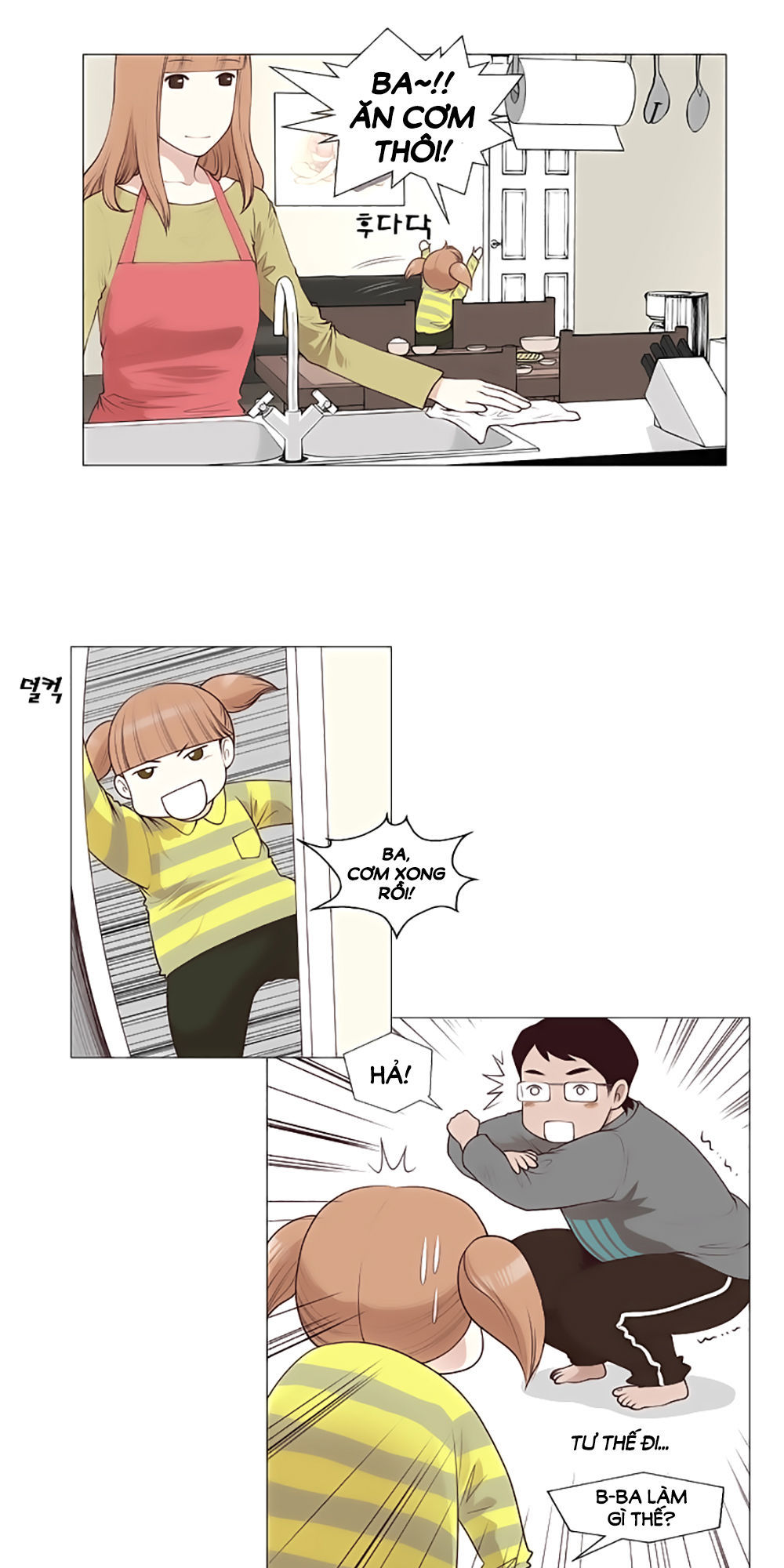 Mrs. Seonnyeo Chap 26 - Next Chap 27