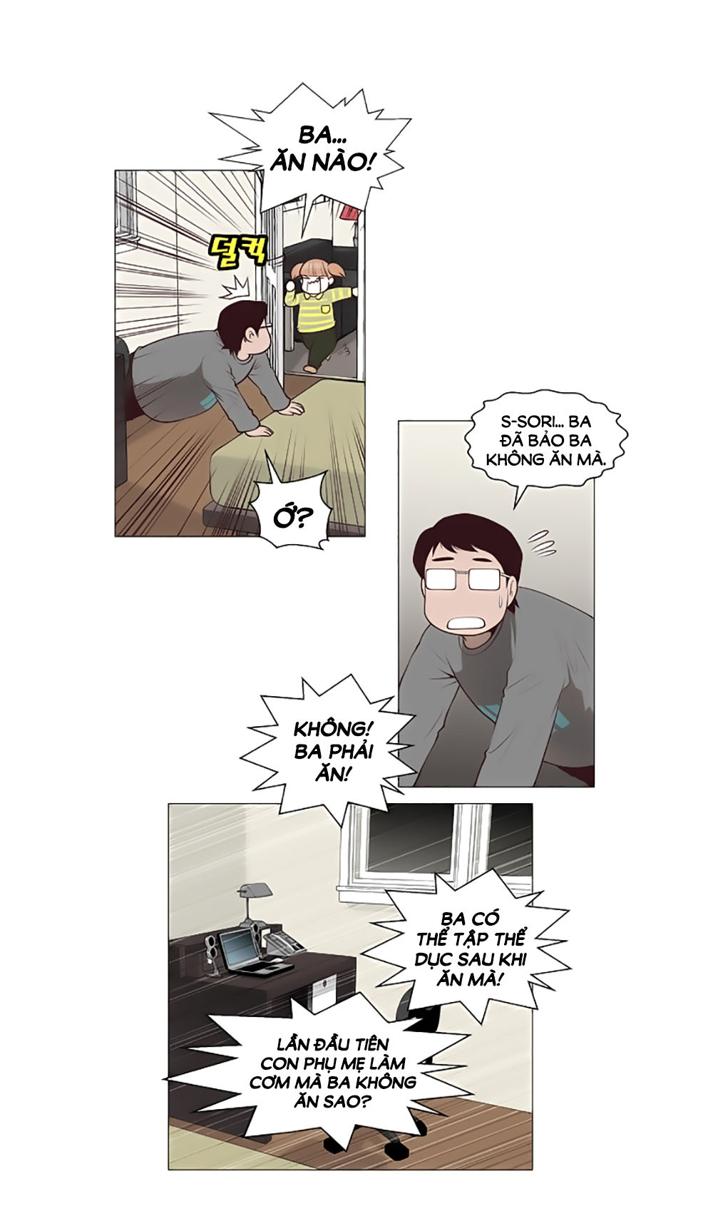 Mrs. Seonnyeo Chap 26 - Next Chap 27