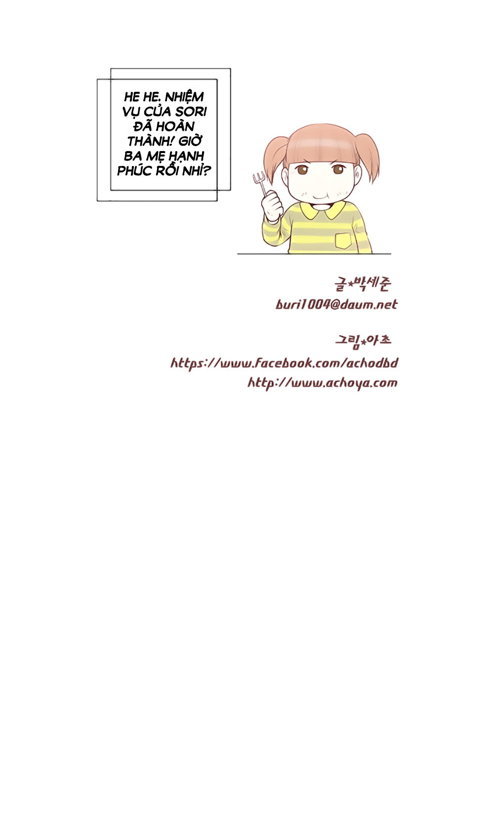 Mrs. Seonnyeo Chap 26 - Next Chap 27