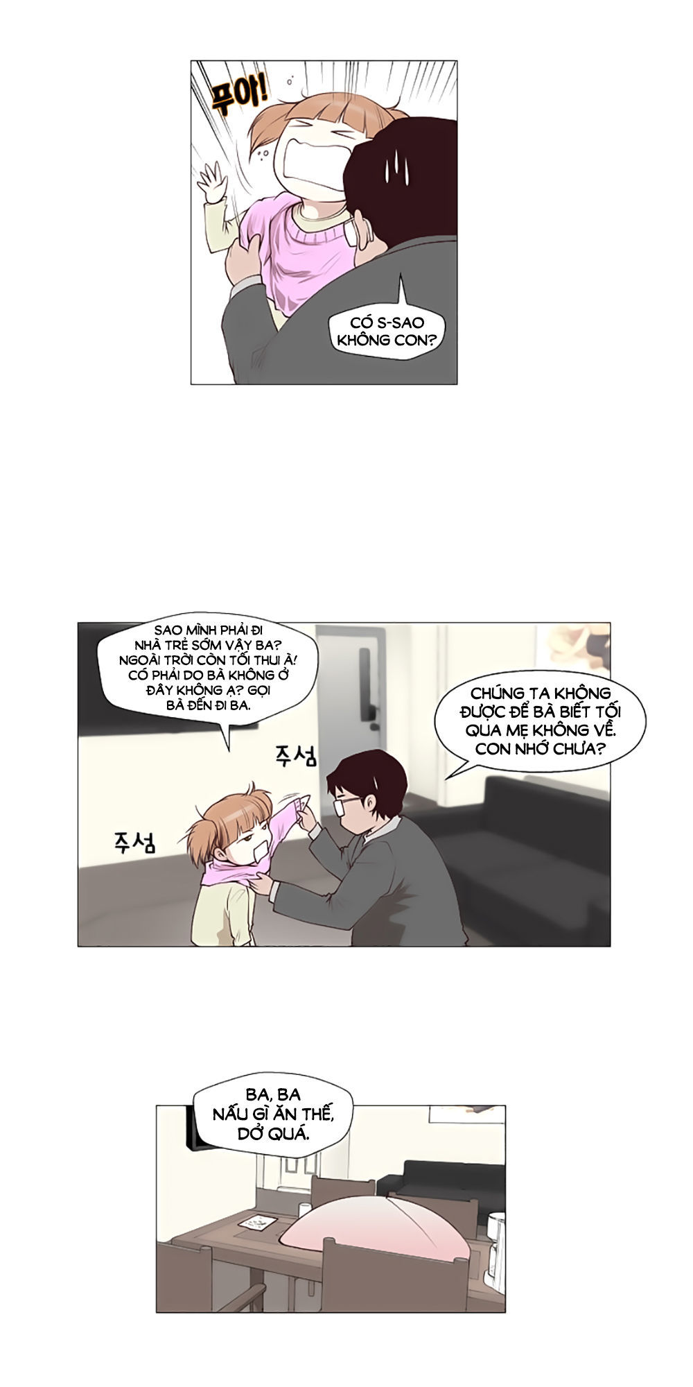 Mrs. Seonnyeo Chap 26 - Next Chap 27
