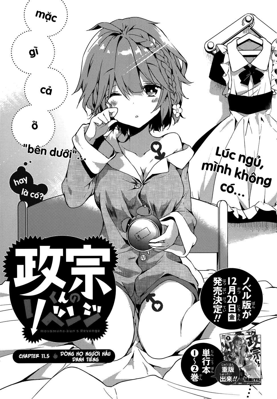 Masamune-Kun No Revenge Chap 11.5 - Next Chap 12