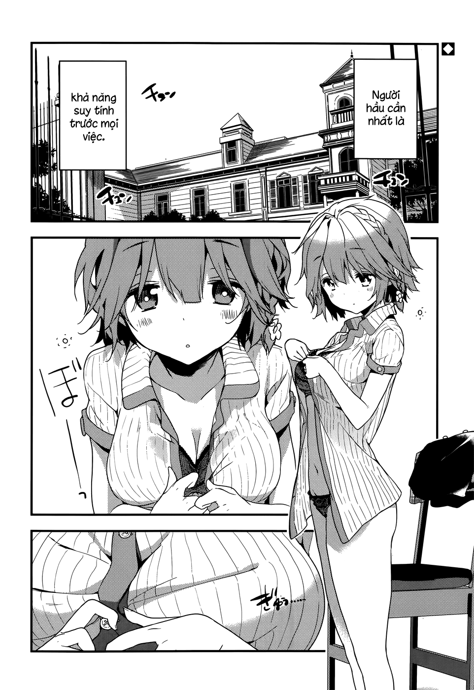 Masamune-Kun No Revenge Chap 11.5 - Next Chap 12
