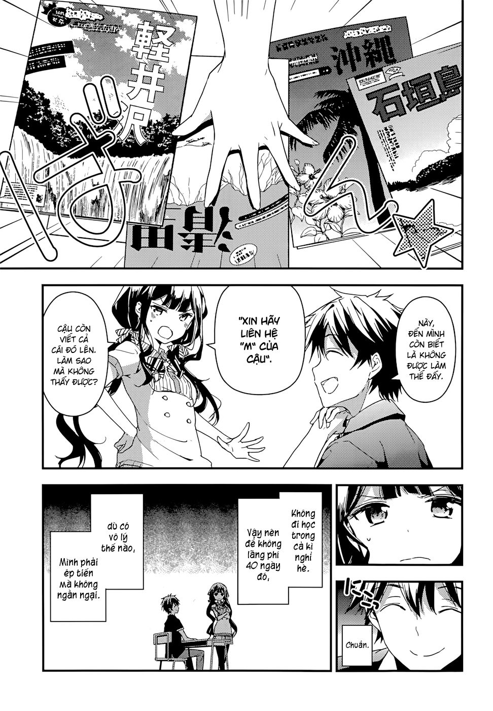 Masamune-Kun No Revenge Chap 13 - Next Chap 14