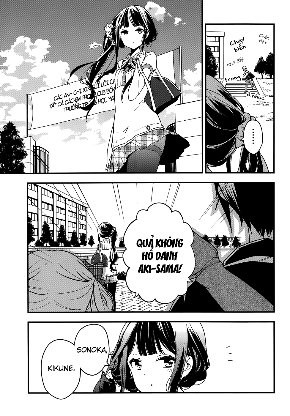 Masamune-Kun No Revenge Chap 19 - Next Chap 20