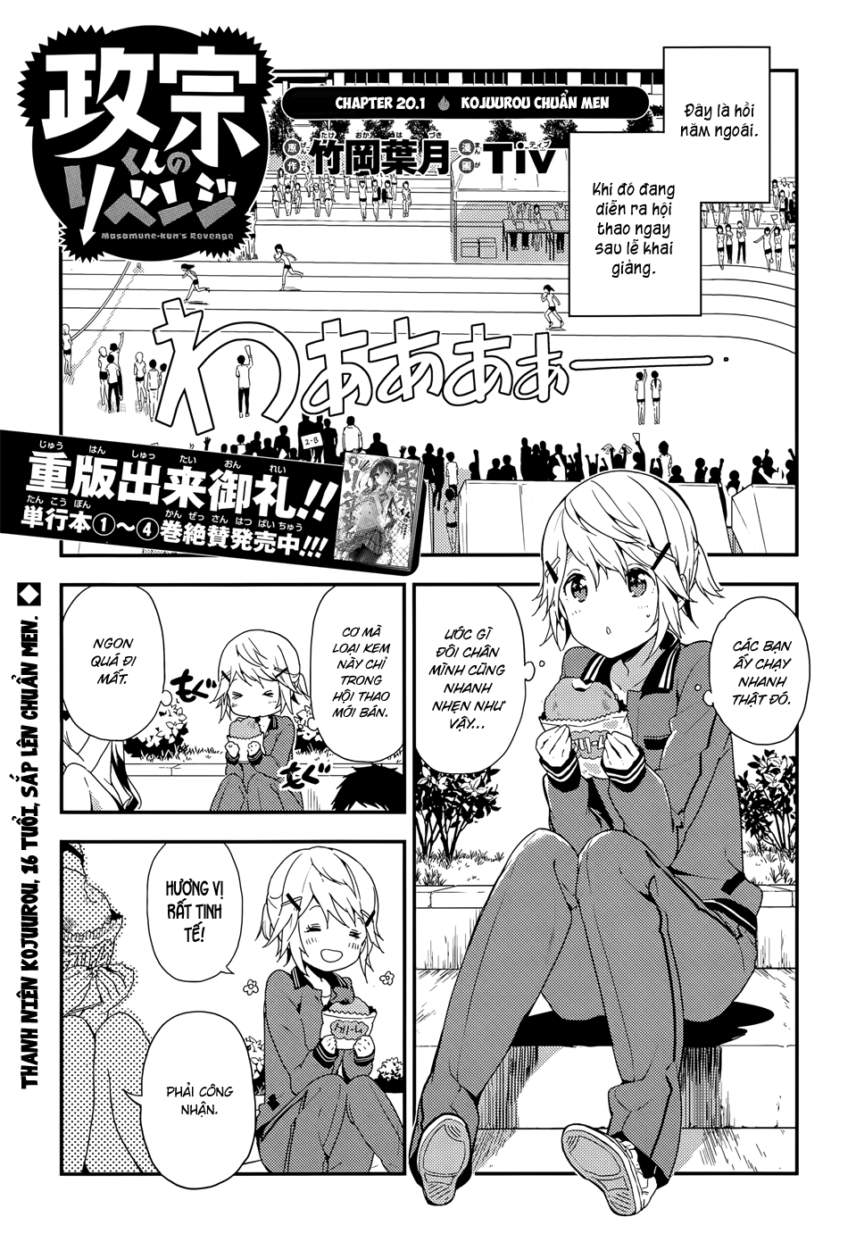 Masamune-Kun No Revenge Chap 20.1 - Next Chap 21