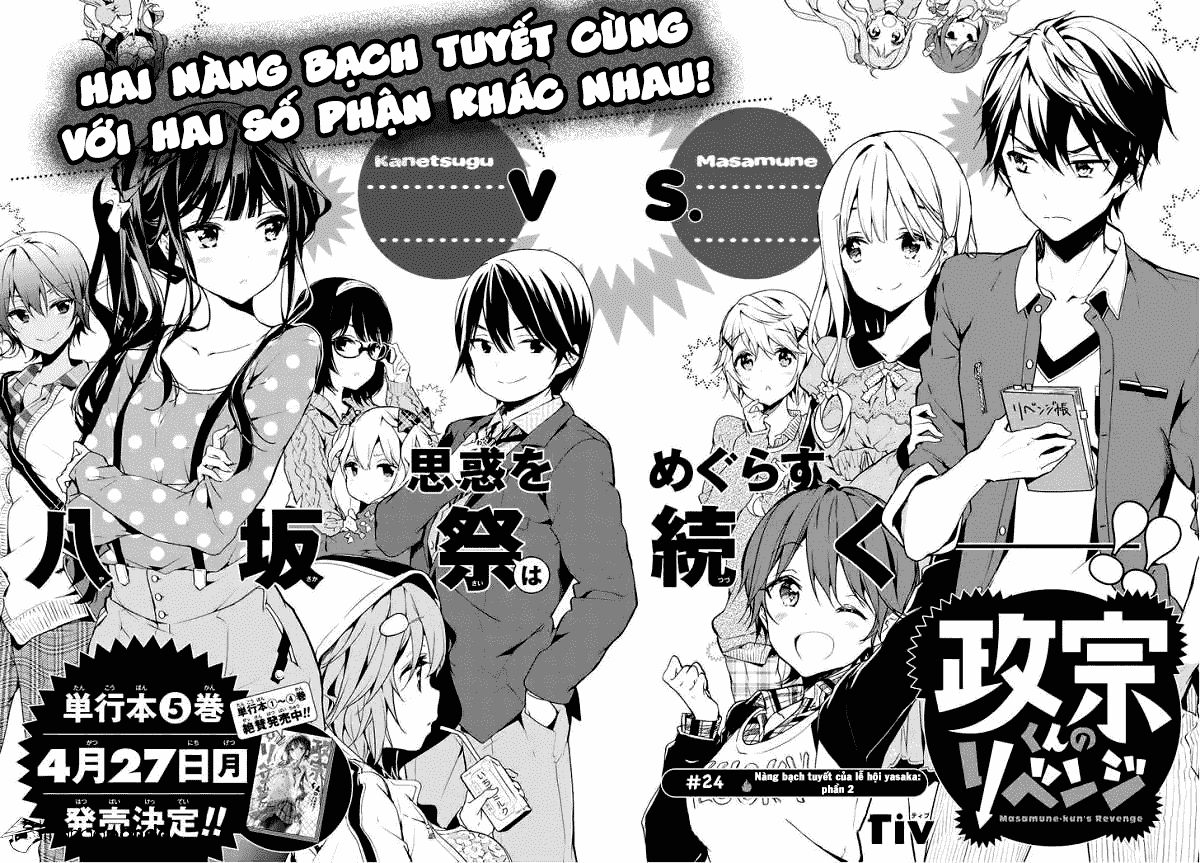 Masamune-Kun No Revenge Chap 24 - Next Chap 25