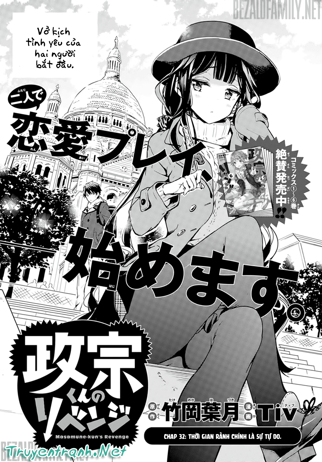 Masamune-Kun No Revenge Chap 32 - Next Chap 33