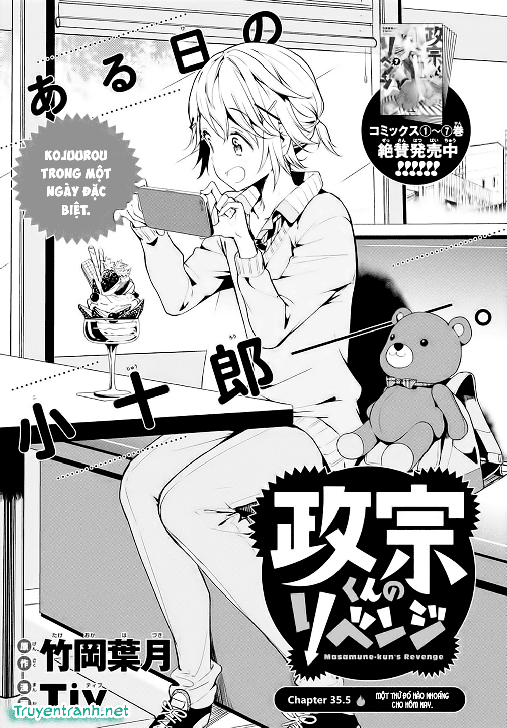 Masamune-Kun No Revenge Chap 35.5 - Next Chap 36