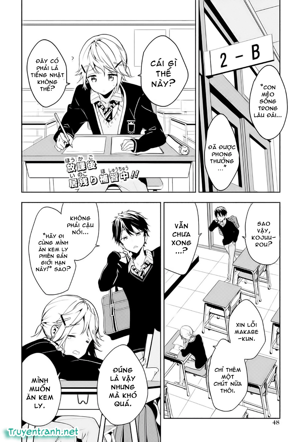 Masamune-Kun No Revenge Chap 35.5 - Next Chap 36