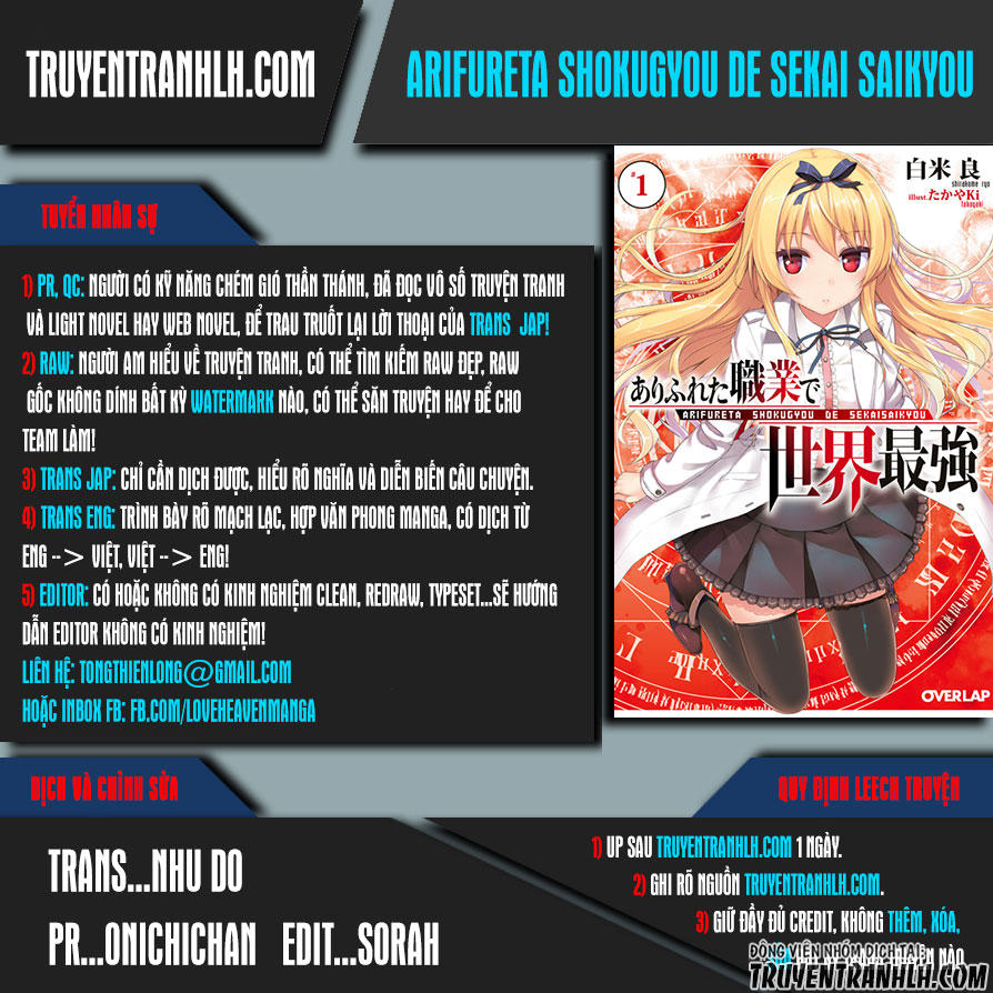 Arifureta Shokugyou De Sekai Saikyou Chap 12 - Next Chap 13