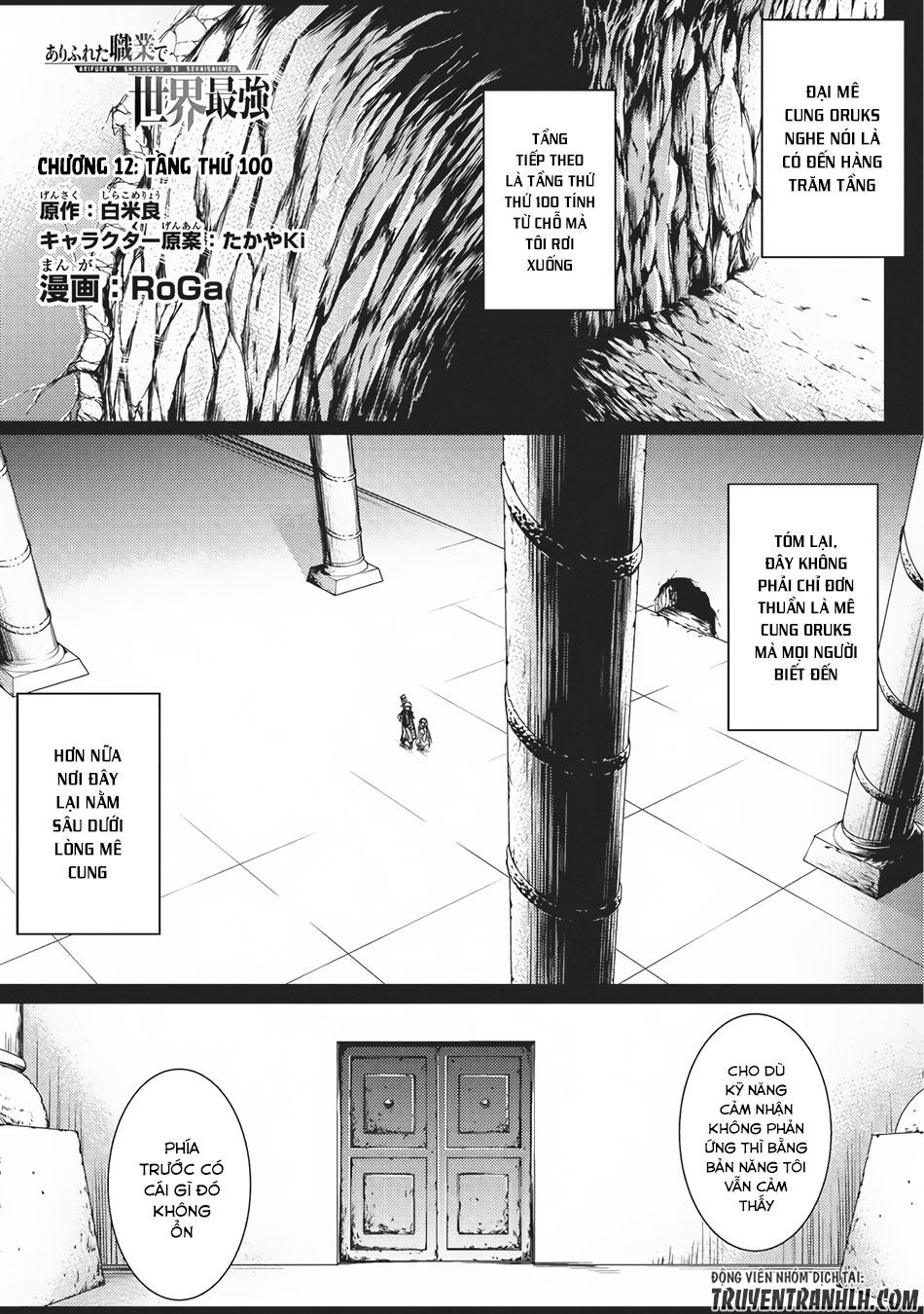 Arifureta Shokugyou De Sekai Saikyou Chap 12 - Next Chap 13