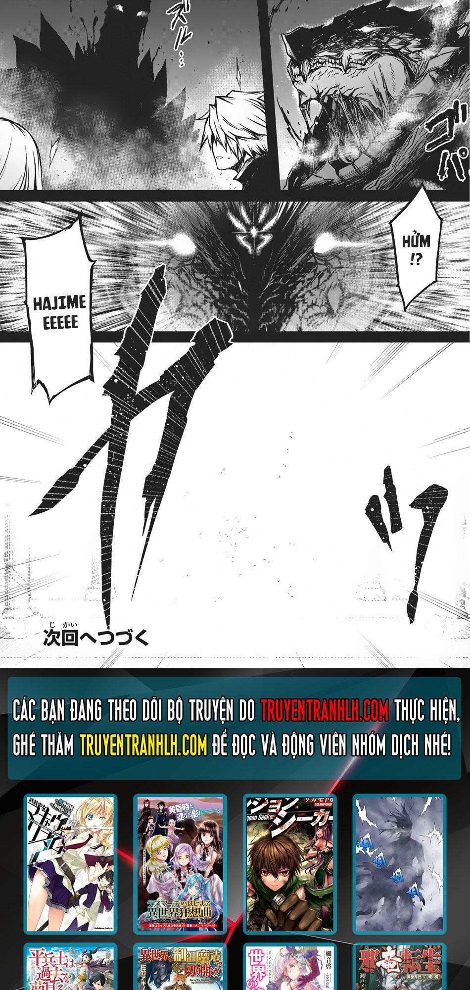 Arifureta Shokugyou De Sekai Saikyou Chap 12 - Next Chap 13