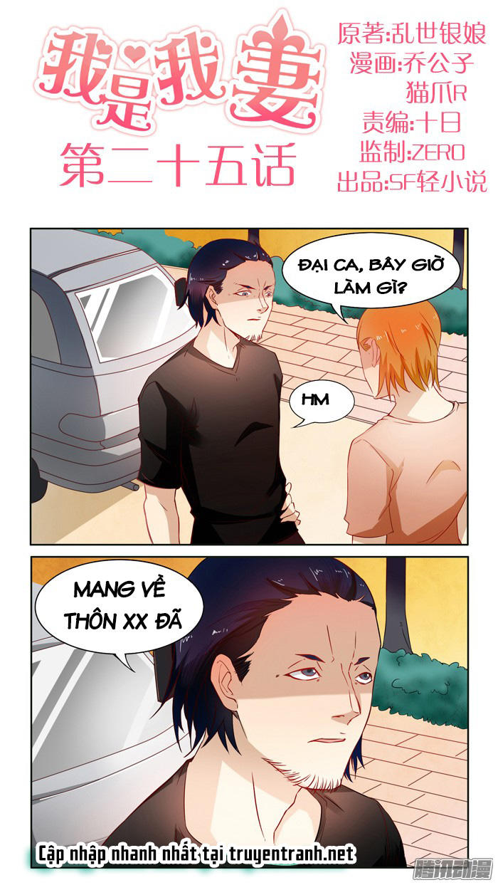 Tôi Là Vợ Tôi Chap 26 - Next Chap 27