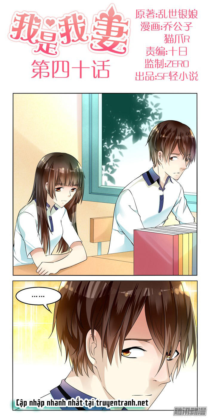 Tôi Là Vợ Tôi Chap 41 - Next Chap 42