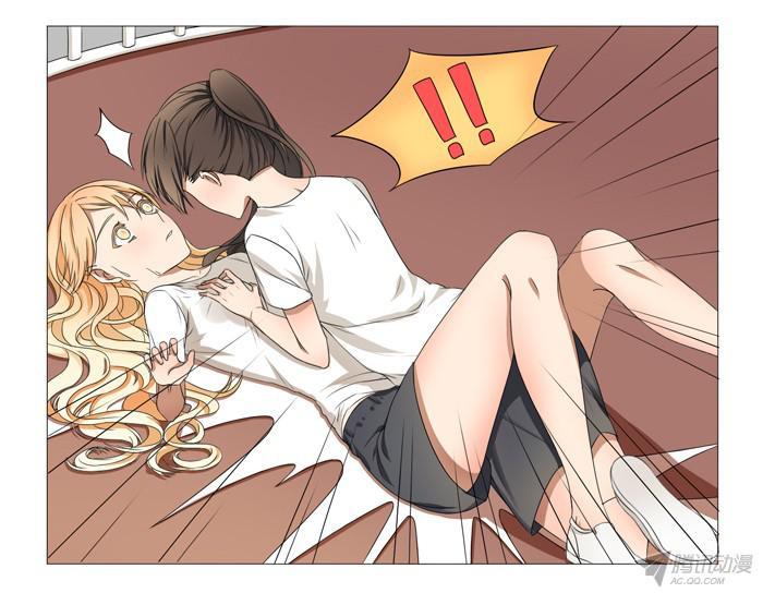 Tôi Là Vợ Tôi Chap 7 - Next Chap 8