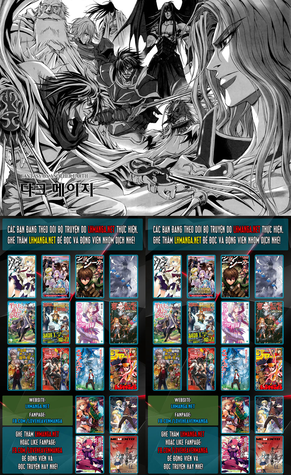 Dark Mage Chap 3.1 - Next Chap 4