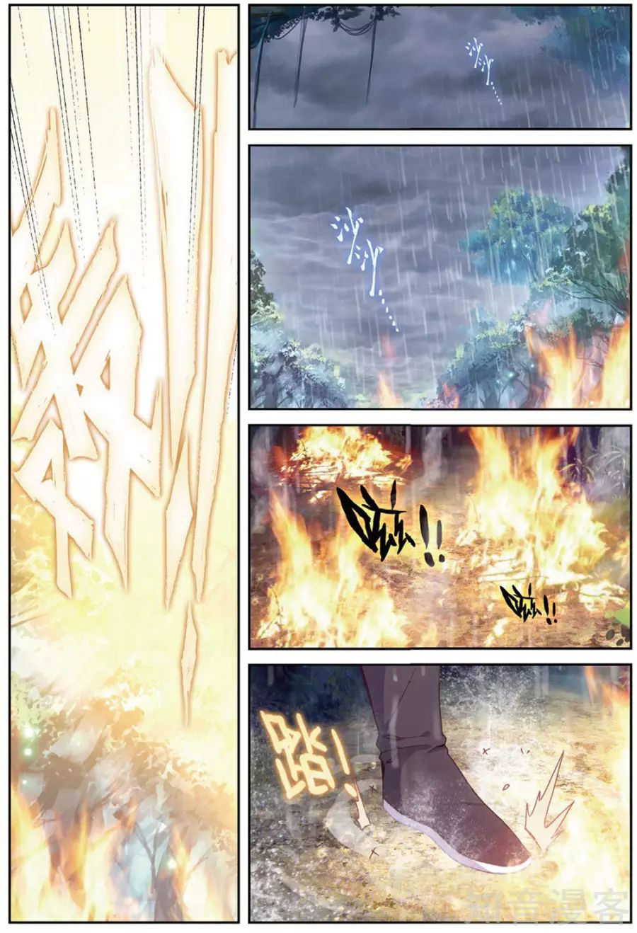 Thế Giới Hoàn Mỹ Chap 101 - Next Chap 102