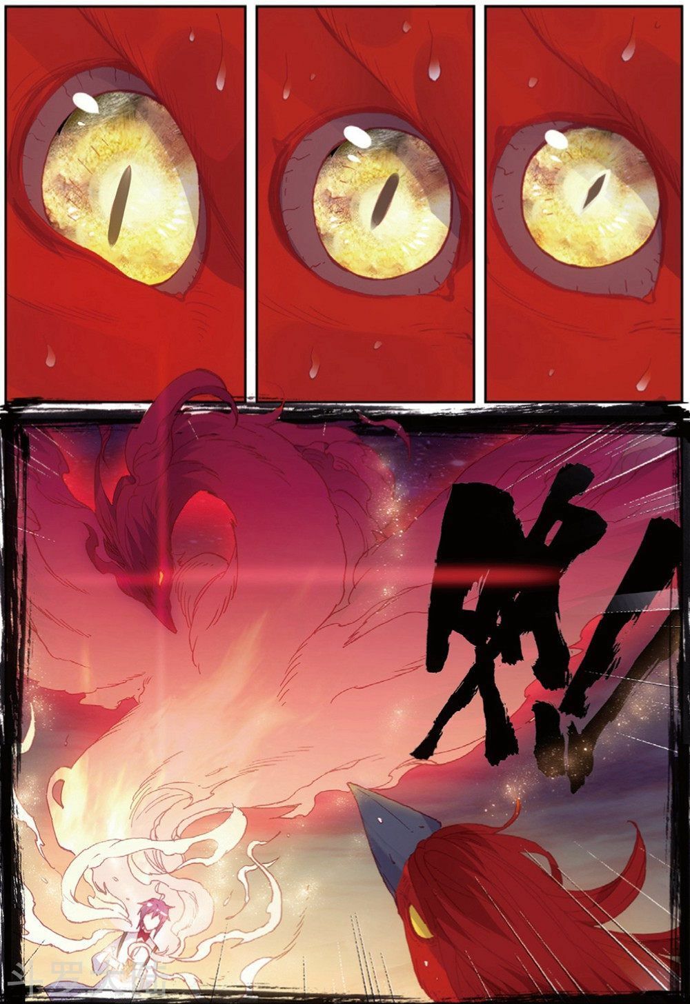 Thế Giới Hoàn Mỹ Chap 102 - Next Chap 103
