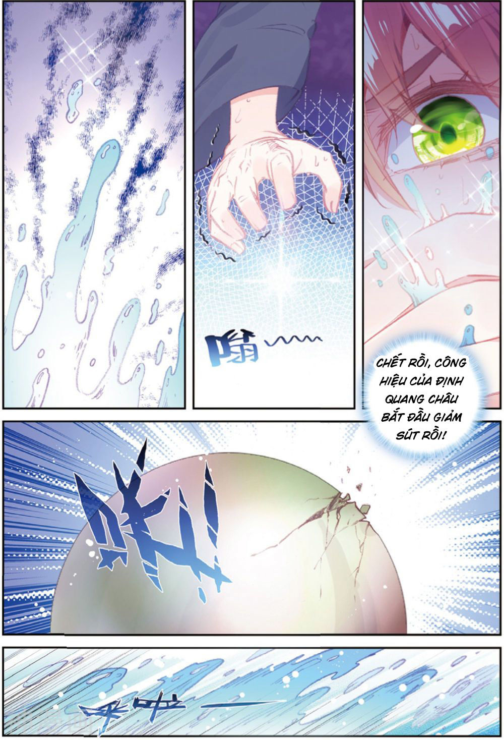 Thế Giới Hoàn Mỹ Chap 105 - Next Chap 106