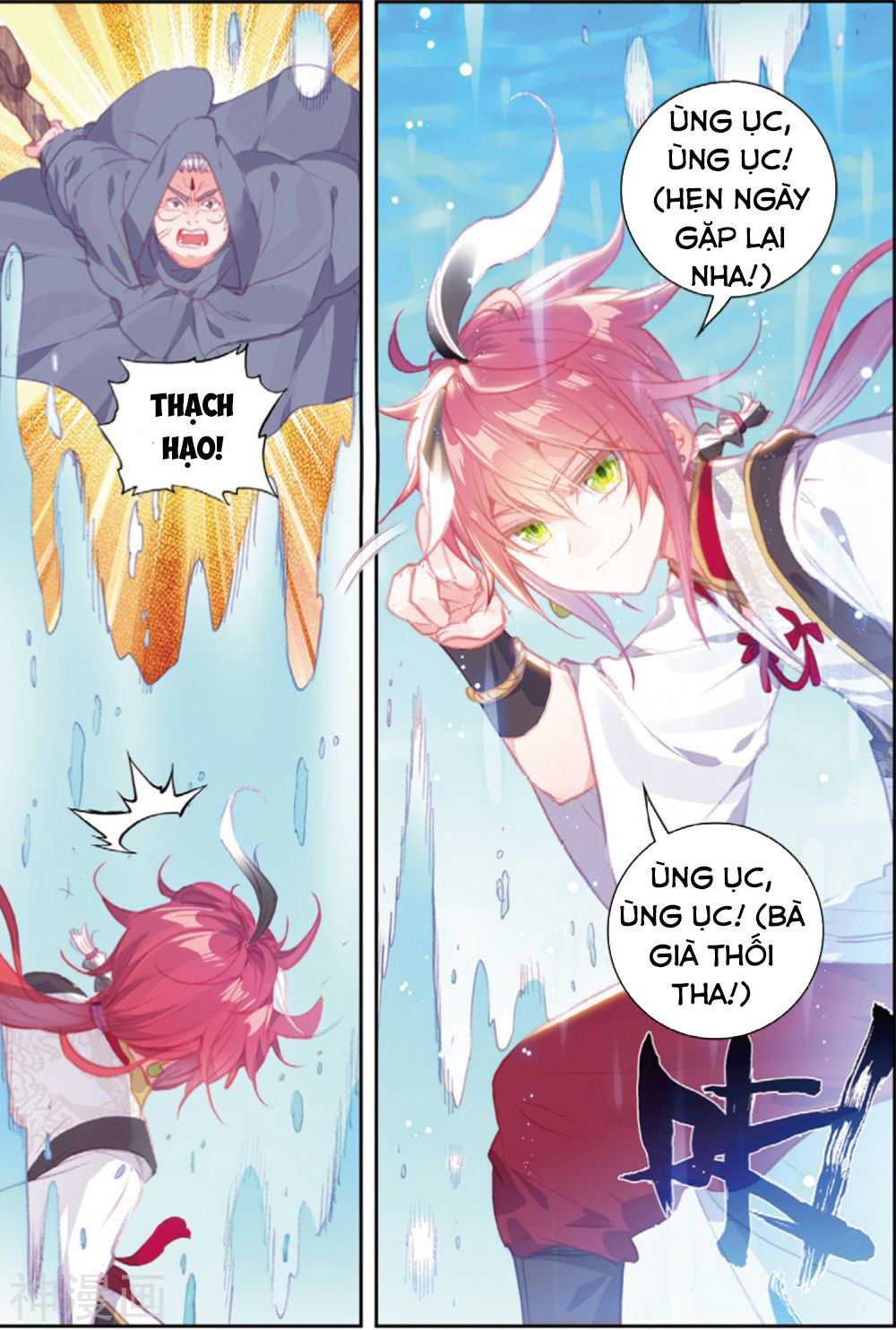 Thế Giới Hoàn Mỹ Chap 105 - Next Chap 106
