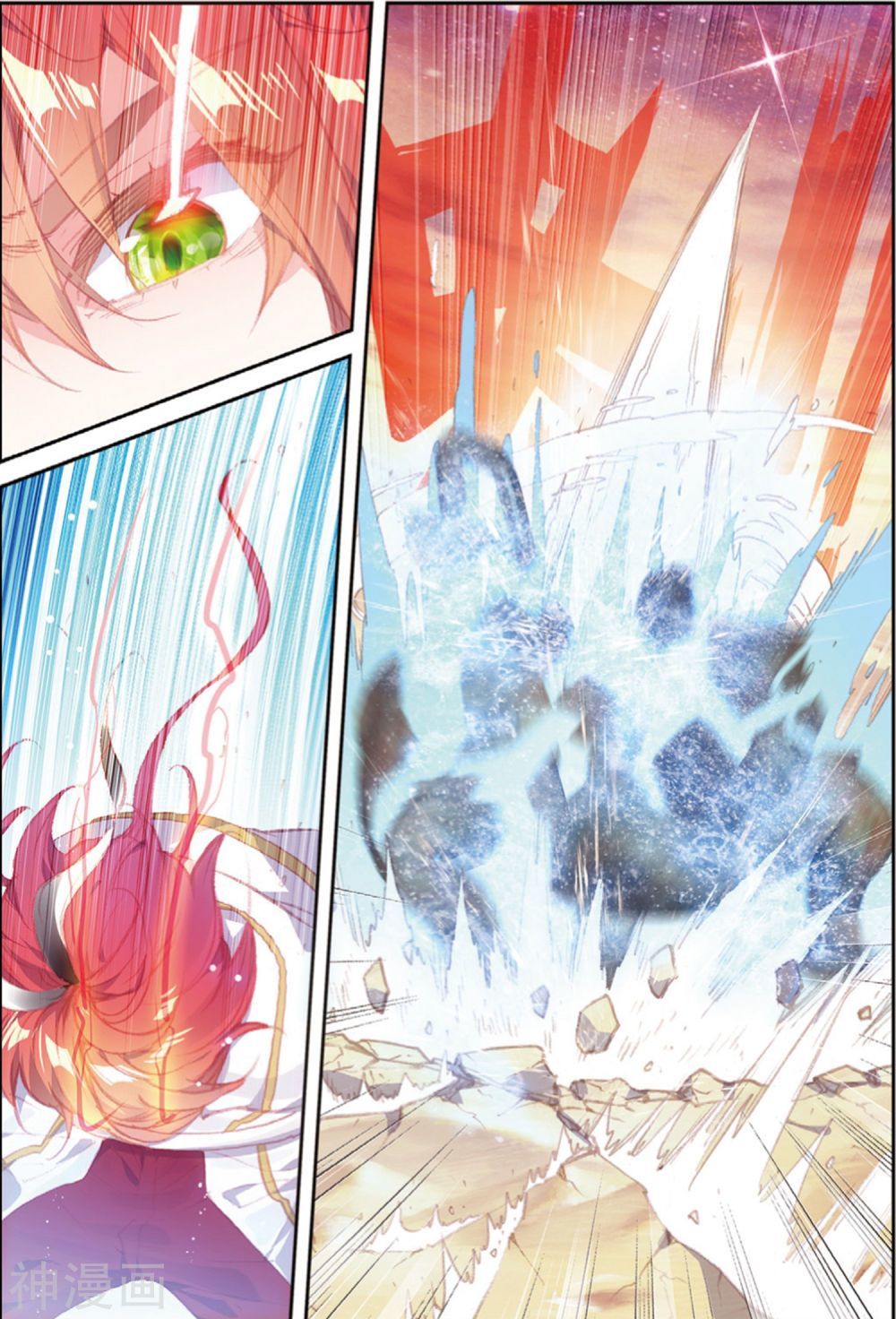 Thế Giới Hoàn Mỹ Chap 105 - Next Chap 106