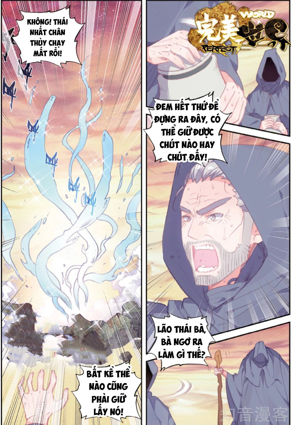 Thế Giới Hoàn Mỹ Chap 105 - Next Chap 106