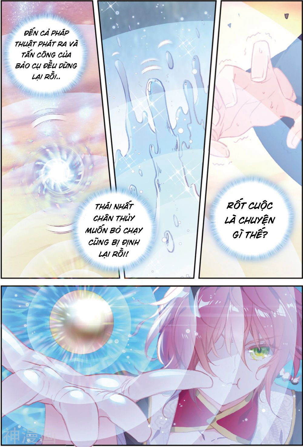 Thế Giới Hoàn Mỹ Chap 105 - Next Chap 106