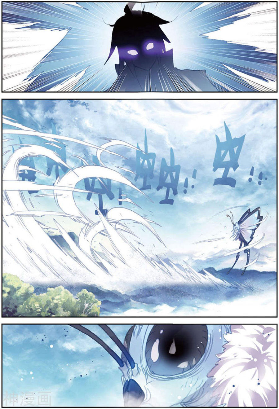 Thế Giới Hoàn Mỹ Chap 107 - Next Chap 108