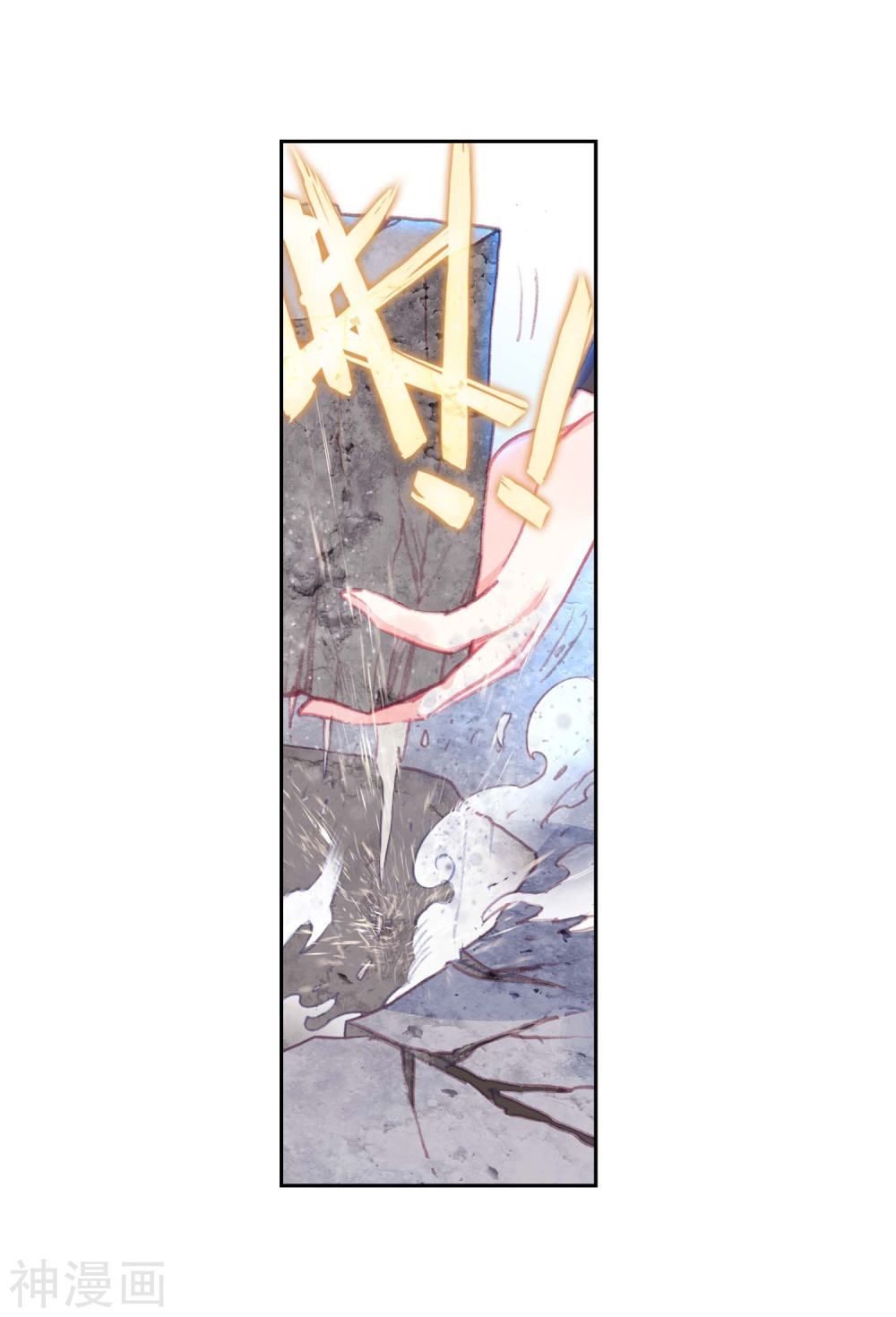 Thế Giới Hoàn Mỹ Chap 108 - Next Chap 109
