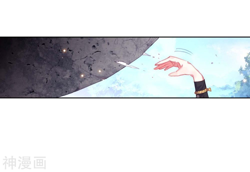 Thế Giới Hoàn Mỹ Chap 108 - Next Chap 109
