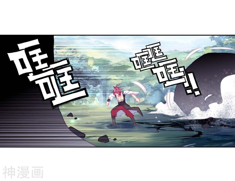 Thế Giới Hoàn Mỹ Chap 108 - Next Chap 109