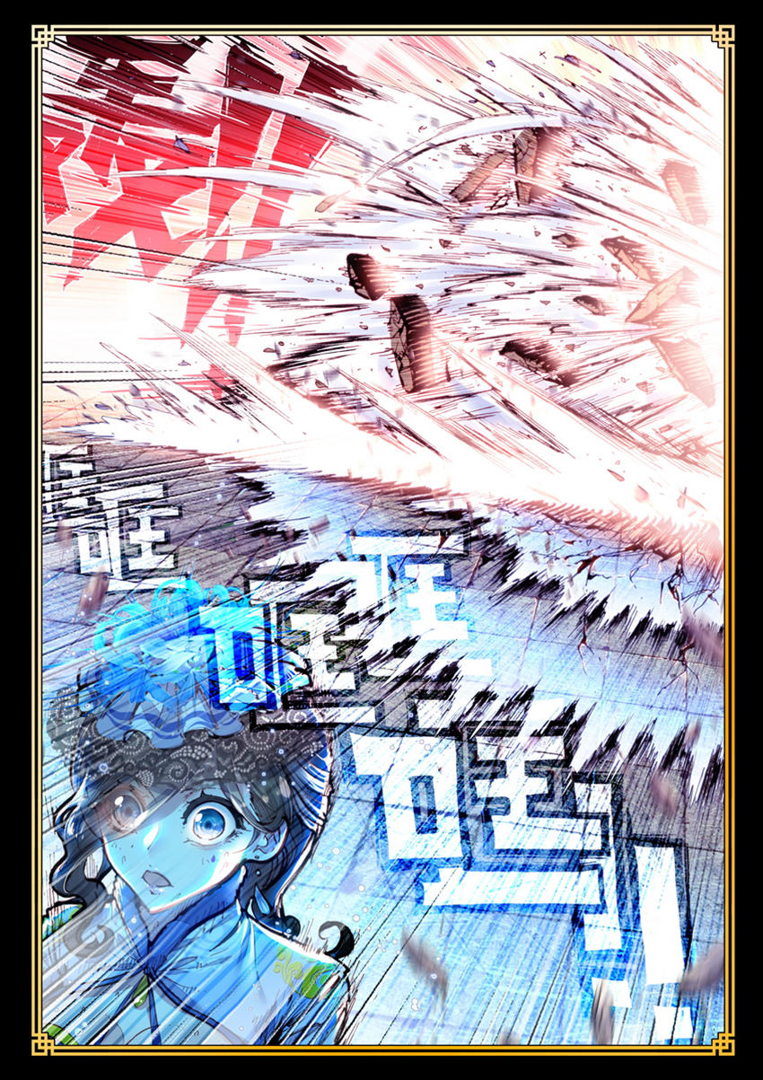 Thế Giới Hoàn Mỹ Chap 28 - Next Chap 29