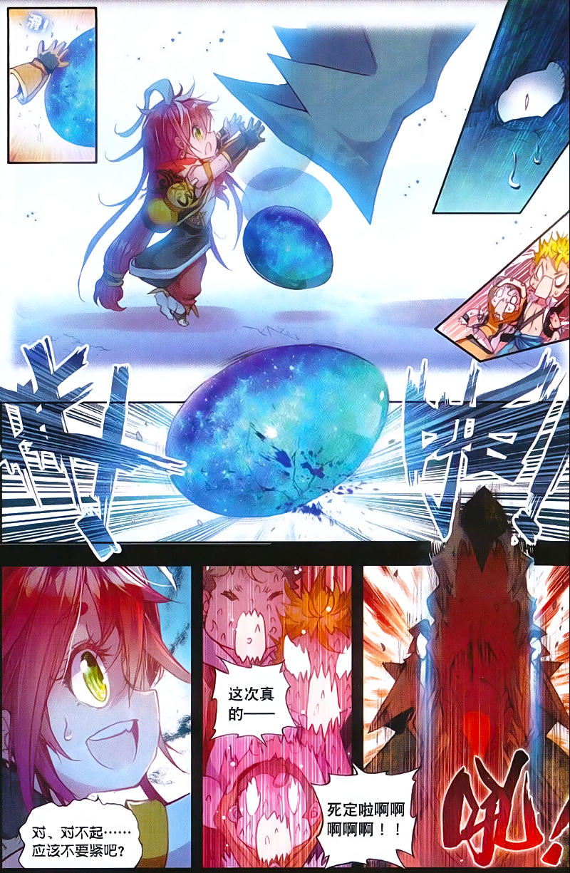 Thế Giới Hoàn Mỹ Chap 4 - Next Chap 5