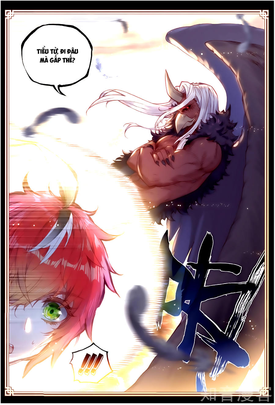 Thế Giới Hoàn Mỹ Chap 79 - Next Chap 80