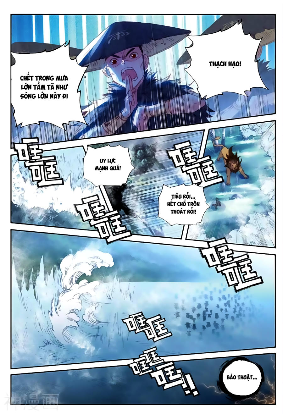 Thế Giới Hoàn Mỹ Chap 86 - Next Chap 87