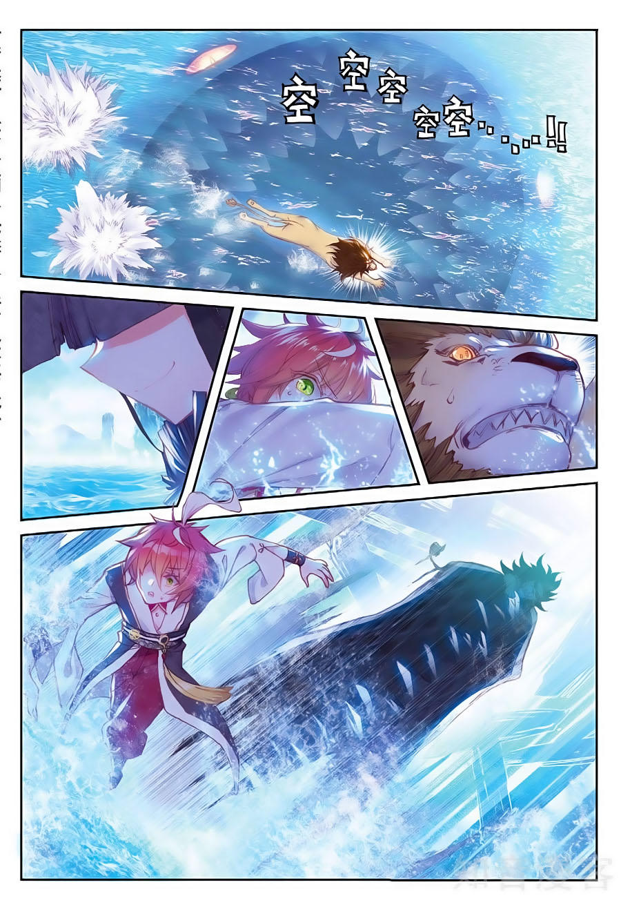Thế Giới Hoàn Mỹ Chap 88 - Next Chap 89