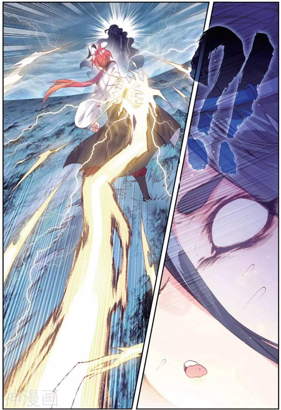 Thế Giới Hoàn Mỹ Chap 94 - Next Chap 95