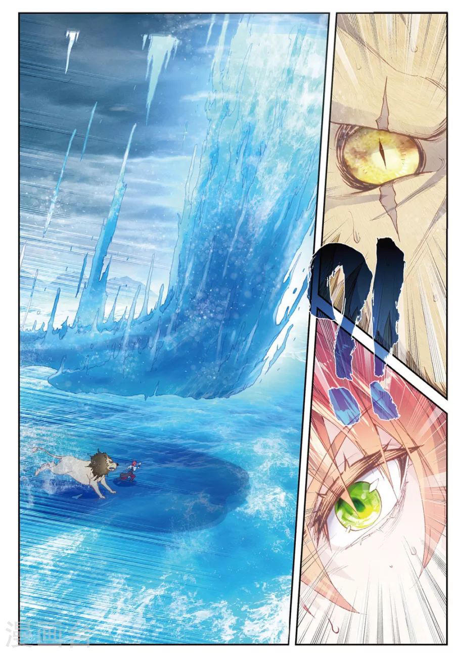 Thế Giới Hoàn Mỹ Chap 97 - Next Chap 98