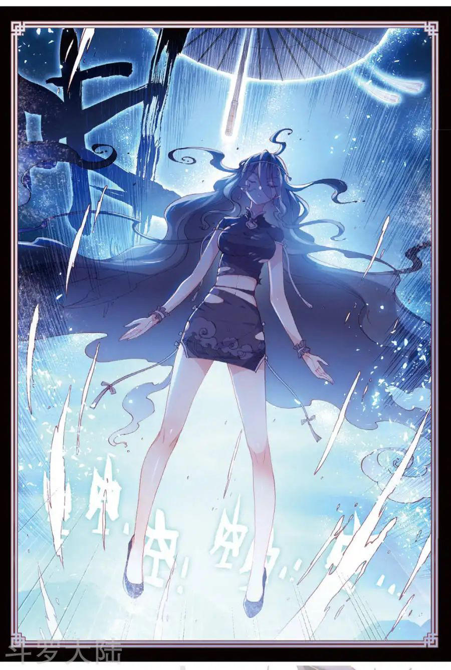 Thế Giới Hoàn Mỹ Chap 98 - Next Chap 99