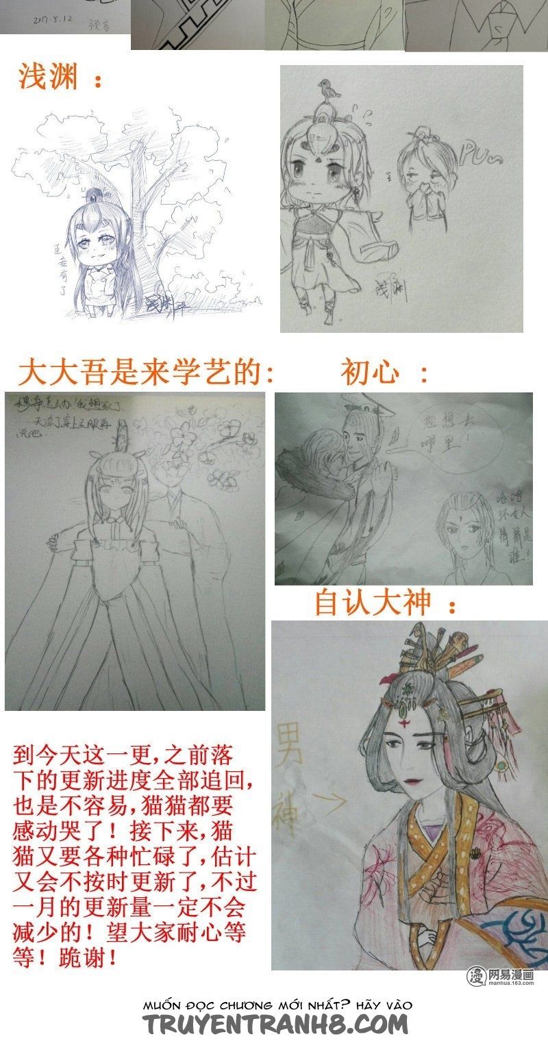 Hoàng Thượng Đoạn Tụ! Đừng Chạm Vào Ta Chap 171 - Next Chap 172